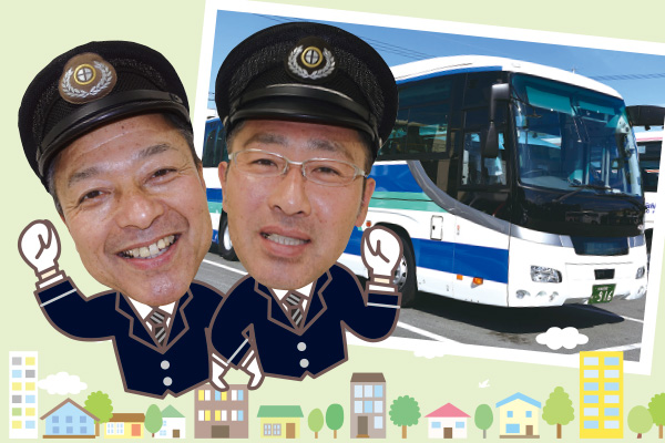 日田バス㈱ 路線バス運転士募集!!