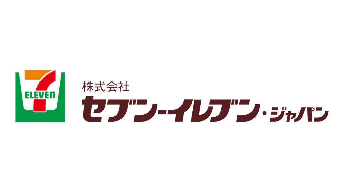 株式会社セブン‐イレブン・ジャパン