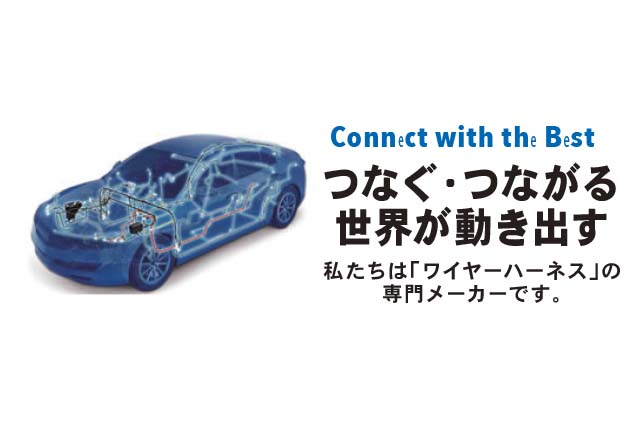 ＳＷＳ西日本株式会社【正社員】品質保証業務・生産オペレーター