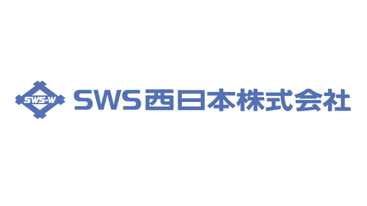 ＳＷＳ西日本株式会社