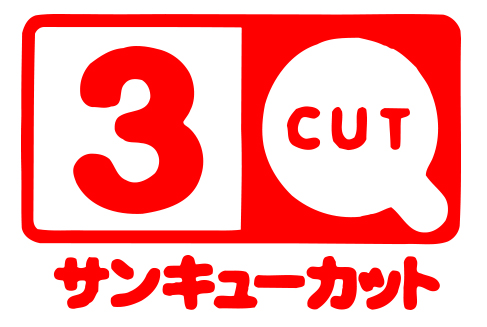 ホームライフ・トーフク株式会社