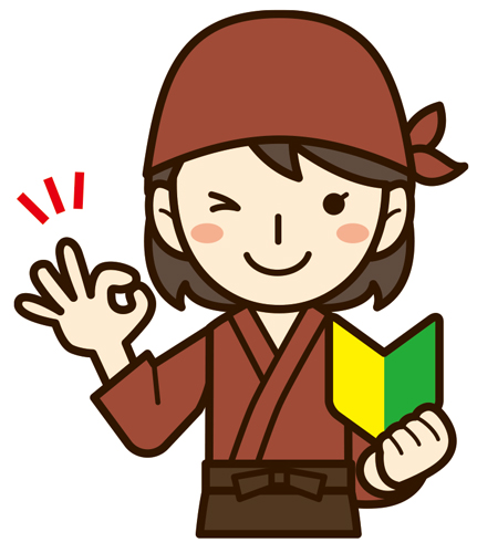 ㈲ドライブイン古城【パート】日・祭日専任スタッフ