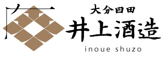 株式会社井上酒造