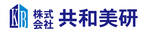 株式会社共和美研