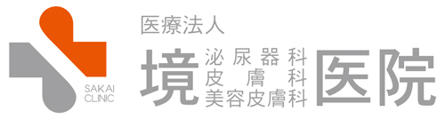 医療法人 境医院