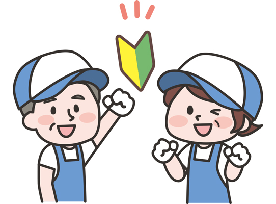 株式会社ヨシムネ 【アルバイト】家電設置 補助