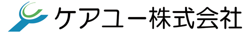 ケアユー株式会社